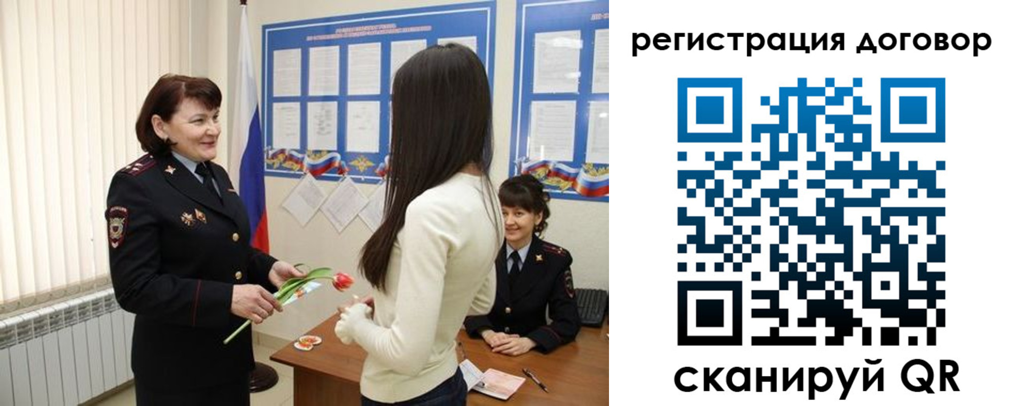временная регистрация для всех в Калтане