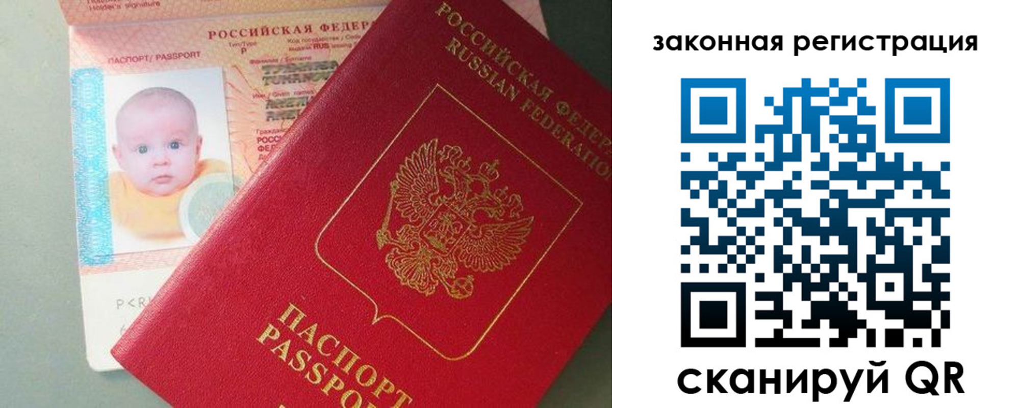 временная регистрация адрес в Калтане