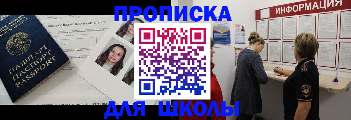 временная регистрация поиск в Калтане