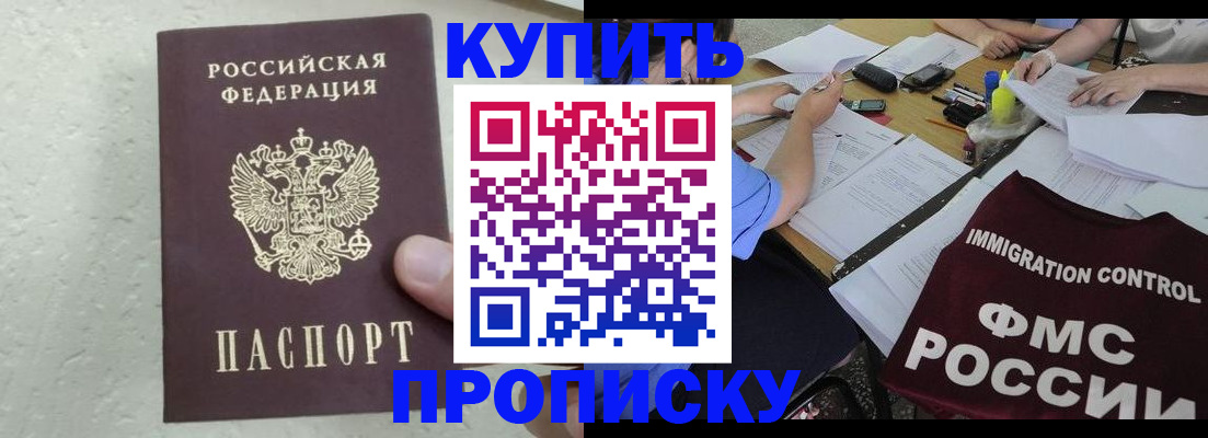 временная регистрация поиск в Калтане